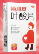 关于叶酸的5个常识,准妈妈要知道