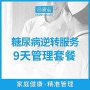 鲜屯健康:国际研究成果支持,助力糖尿病患者拥抱健康生活