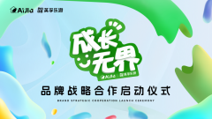 联手破局,艾佳集团携手英孚共创母婴消费新场景