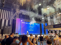 国控星鲨重磅亮相区域增长大会，赋能健康行业新发展