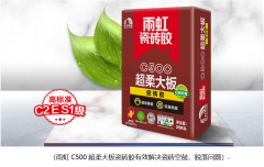 如何避免瓷砖空鼓？快来get这些解决办法