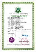 不便秘的奶粉排行:金领冠珍护以“超级”营养击中妈妈们的心