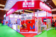 要有趣读乐乐趣!荣信文化参展第三十届BIBF圆满收官