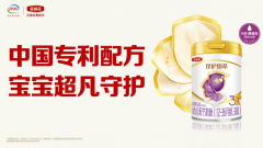 新生婴儿奶粉哪个品牌好?伊利金领冠珍护铂萃给予宝宝“超凡”营养