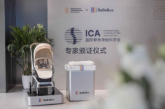 BeBeBus品牌五年耕耘,荣获中国唯一ICA专业护脊认证的母婴