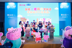 乐乐趣新书《小猪佩奇自然拼读分级绘本》亮相上海国际童书展